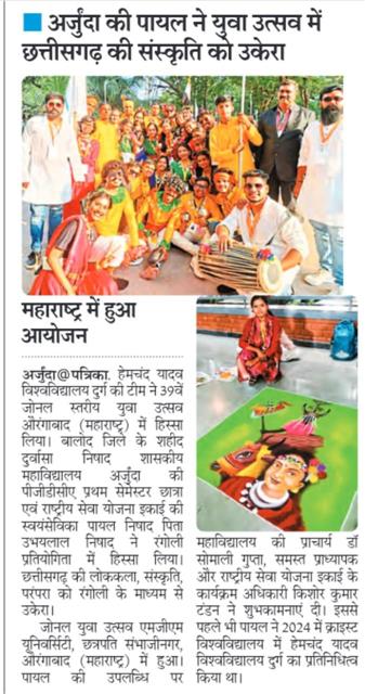 Photo Gallery
