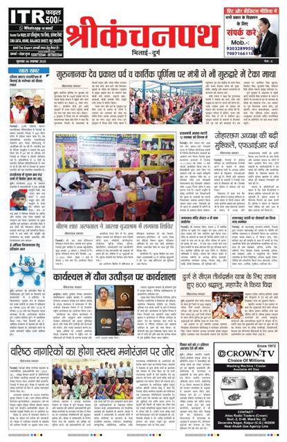 Photo Gallery