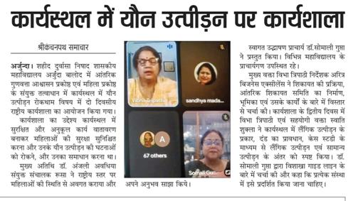 Photo Gallery