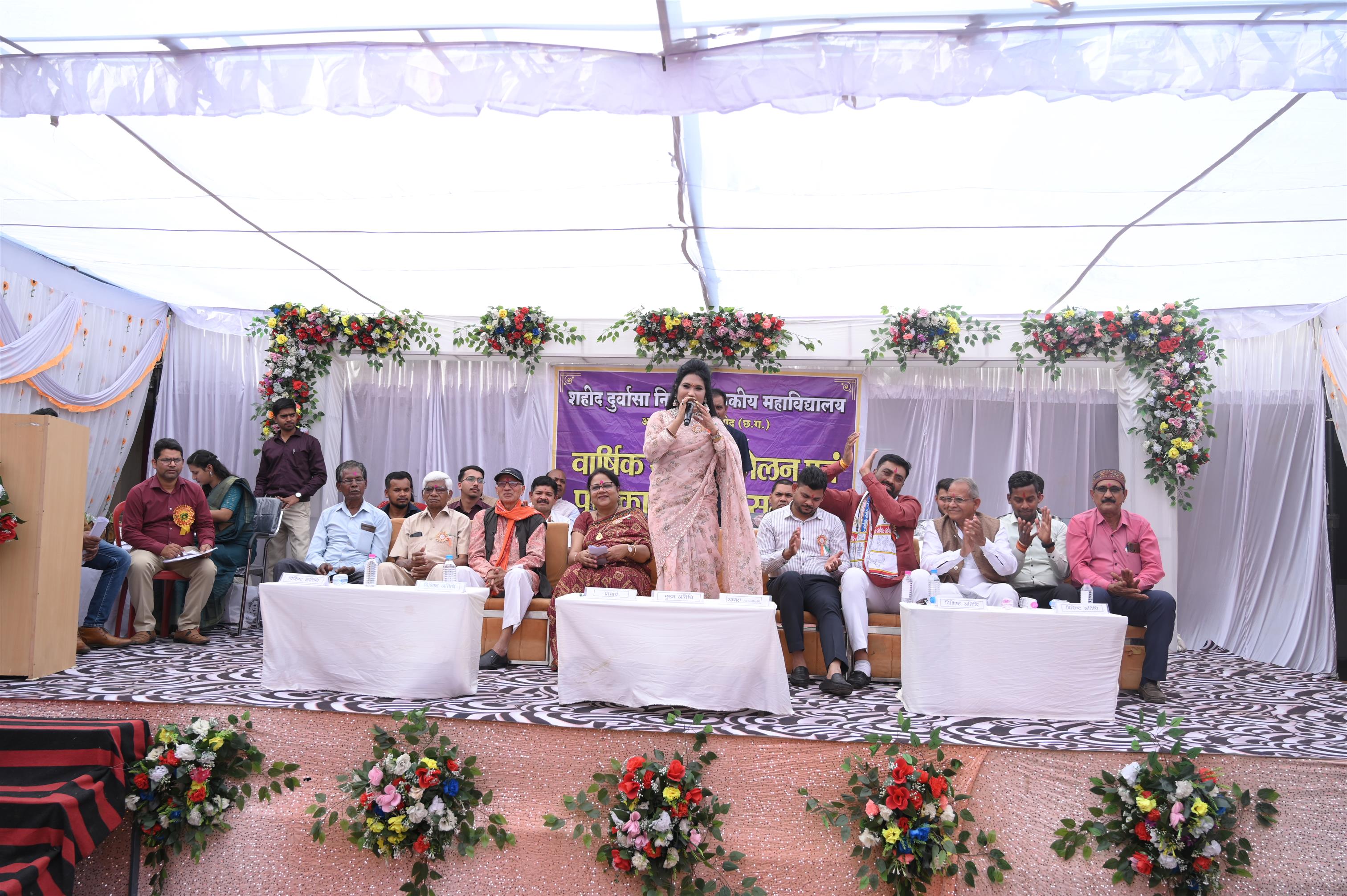 Photo Gallery