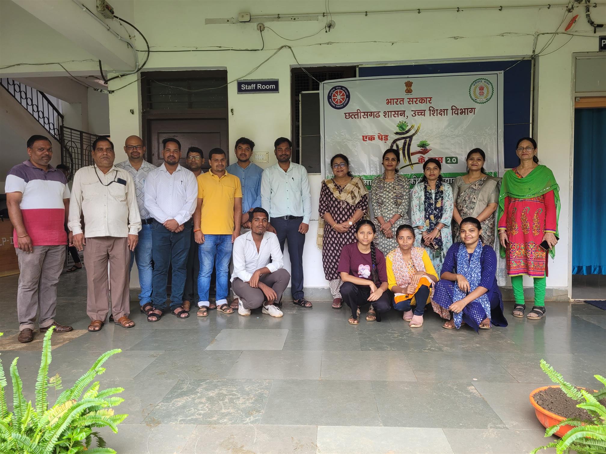 एक पेड़ माँ के नाम 2.0 अभियान -Shahid Durwasa Nishad Government College Arjunda District Balod, C.G.