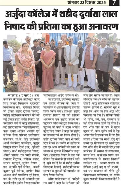 Photo Gallery