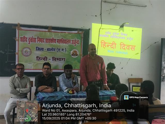 हिन्दी दिवस-Shahid Durwasa Nishad Government College Arjunda District Balod, C.G.