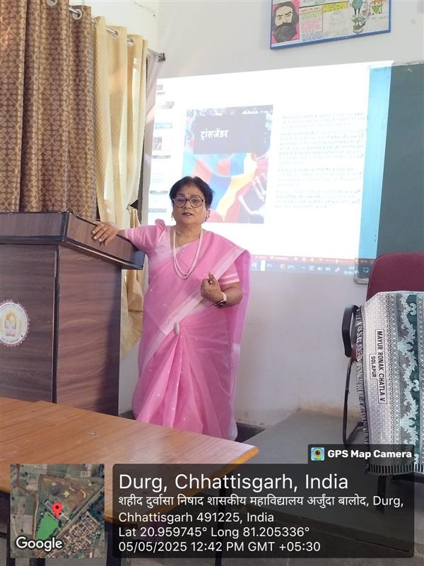 Transgender Community Guest Lecture-Shahid Durwasa Nishad Government College Arjunda District Balod, C.G.