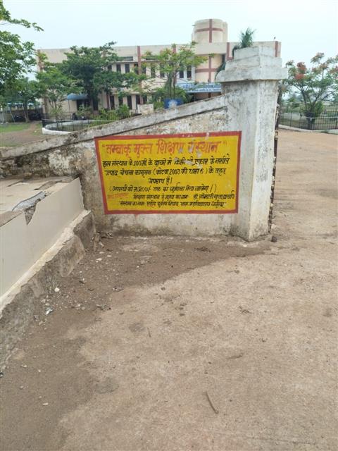 World No-tobacco Day-Shahid Durwasa Nishad Government College Arjunda District Balod, C.G.