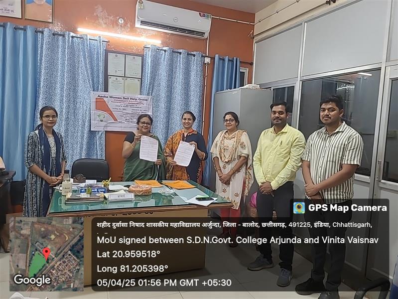 MoU Sign with Vinita Vishnav -Shahid Durwasa Nishad Government College Arjunda District Balod, C.G.