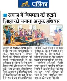 ambedkar jayanti NSS-Shahid Durwasa Nishad Government College Arjunda District Balod, C.G.