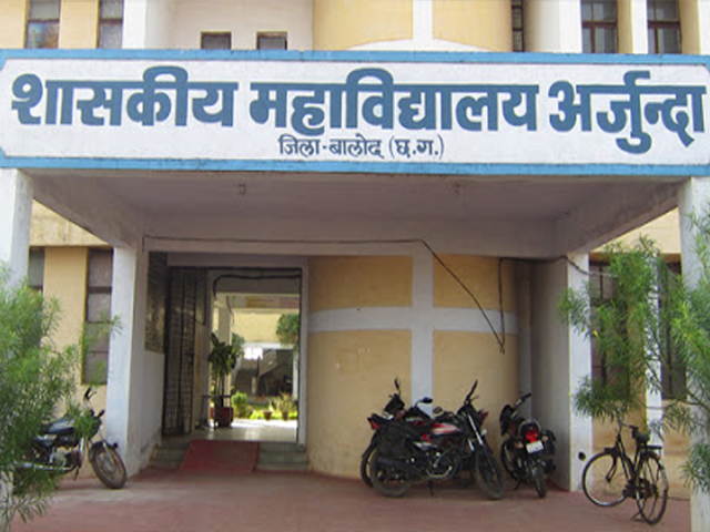 fresher's  Day Celebration -Shahid Durwasa Nishad Government College Arjunda District Balod, C.G.